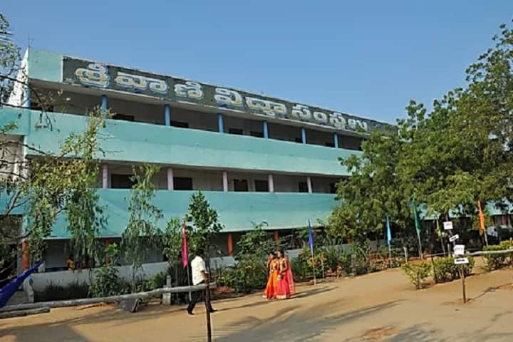 Sri Vani Institute of Management and Sciences campus in Anantapur, Andhra Pradesh, India — photo 2