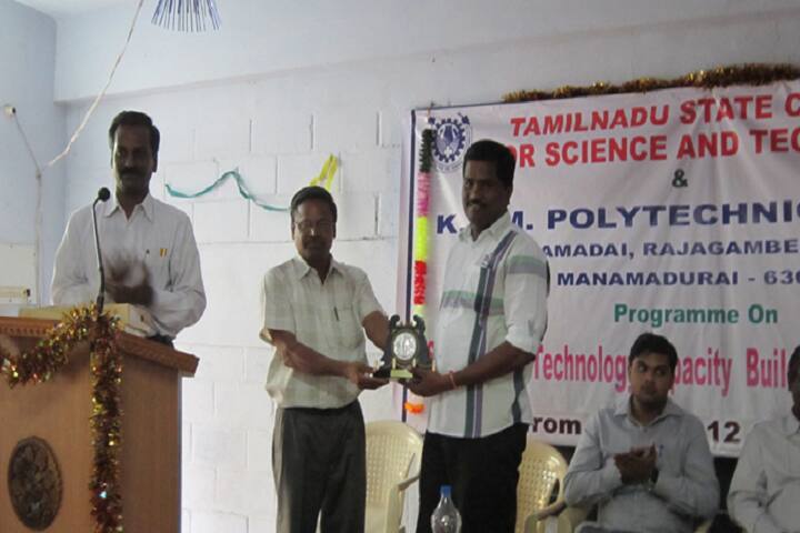KSM Polytechnic College campus in Sivaganga, Tamil Nadu, India — photo 5