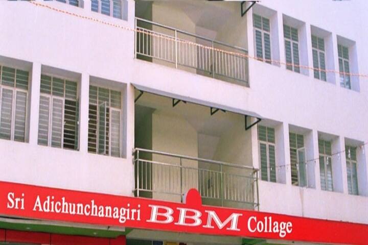 Sri Adichunchanagiri College of Business Management College campus in Bangalore, Karnataka, India — photo 2