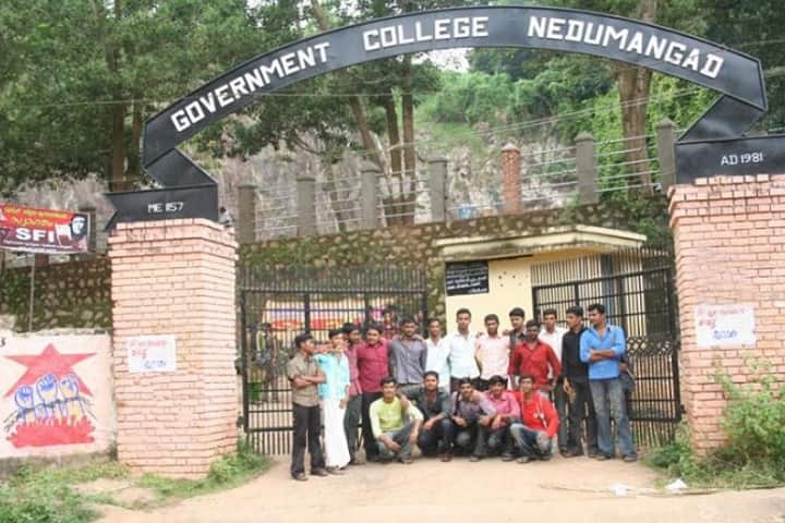 Government College campus in Thiruvananthapuram, Kerala, India — photo 1