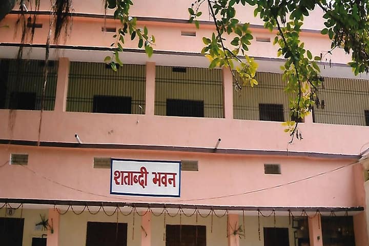 Nalanda Mahila College campus in Bihar Sharif, Bihar, India — photo 2