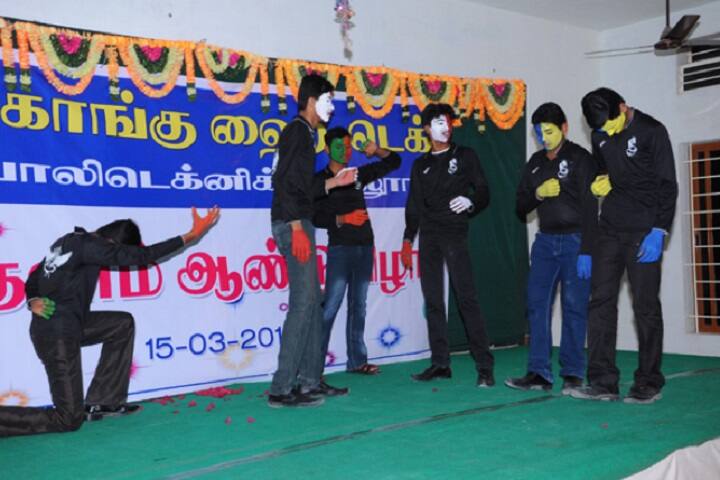 Kongu Hi Tek Polytechnic College campus in Karur, Tamil Nadu, India — photo 4