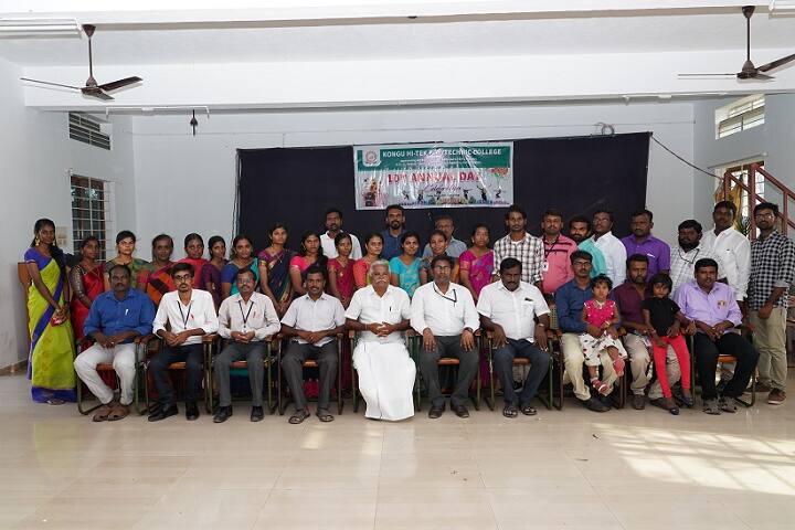 Kongu Hi Tek Polytechnic College campus in Karur, Tamil Nadu, India — photo 5