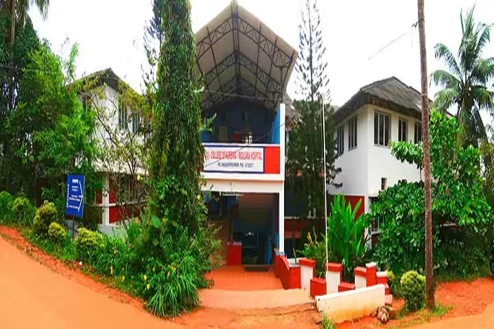 Moulana College of Nursing campus in Malappuram, Kerala, India — photo 2