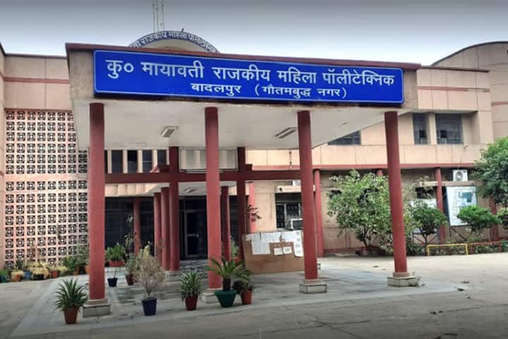 Km Mayawati Government Girls Polytechnic, Gautam Budh Nagar campus in Gautam Budh Nagar, Uttar Pradesh, India
