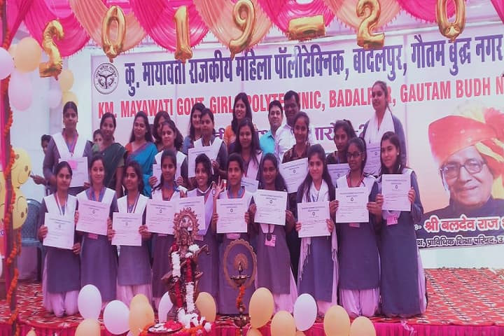 Km Mayawati Government Girls Polytechnic campus in Gautam Budh Nagar, Uttar Pradesh, India — photo 2