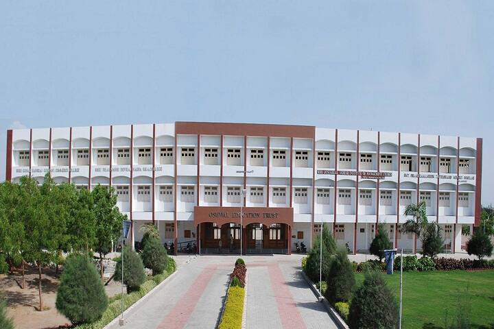 Shri Jaysukhlal Vadhar Institute of Management Studies campus in Jamnagar, Gujarat, India — photo 1