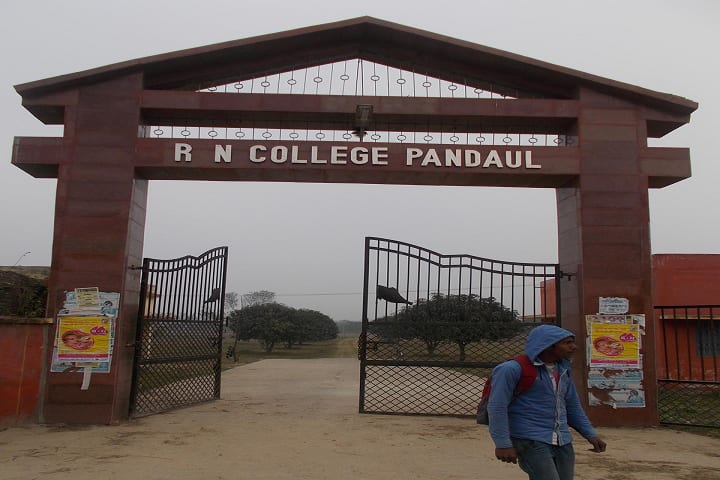 RN College campus in Madhubani, Bihar, India — photo 1