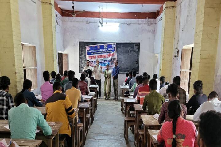 RN College campus in Madhubani, Bihar, India — photo 6