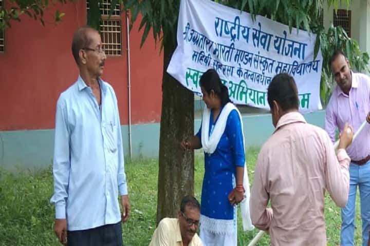 Sri Ugratara Bharati Mandan Sanskrit College campus in Saharsa, Bihar, India — photo 3