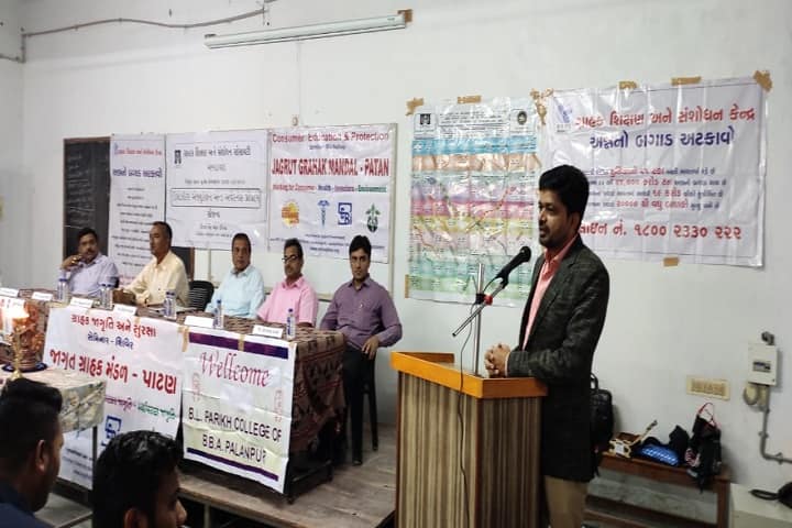 Shri BL Parikh College of BBA campus in Palanpur, Gujarat, India — photo 6