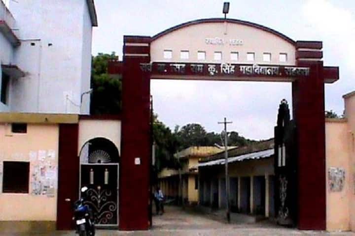 SNSRKS College campus in Saharsa, Bihar, India — photo 1