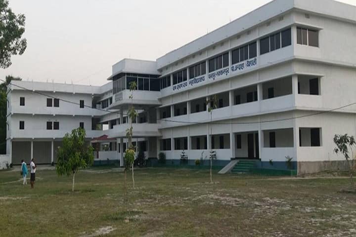 Ram Sharan Roy College campus in Vaishali, Bihar, India — photo 1
