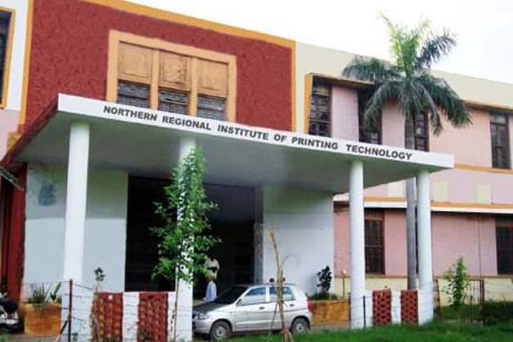 Northern Regional Institute of Printing Technology campus in Allahabad, Uttar Pradesh, India — photo 1