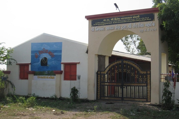 Shree HK Parekh BBA College campus in Rajkot, Gujarat, India — photo 1