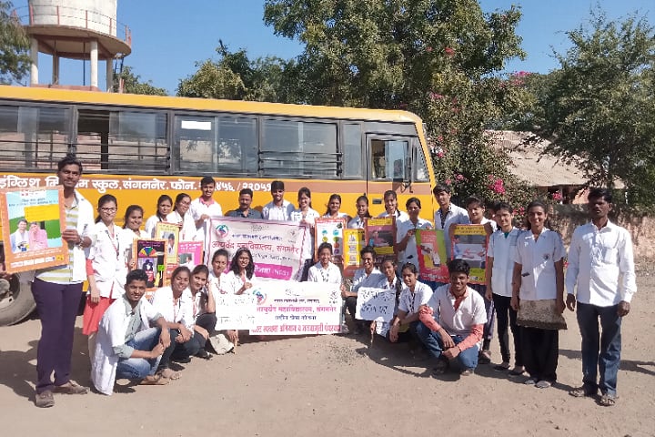 Sangam Sevabhavi Trusts Ayurved Medical College and Sanjivan Hospital campus in Ahmednagar, Maharashtra, India — photo 5