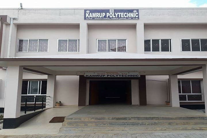 Kamrup Polytechnic campus in Kamrup, Assam, India — photo 1