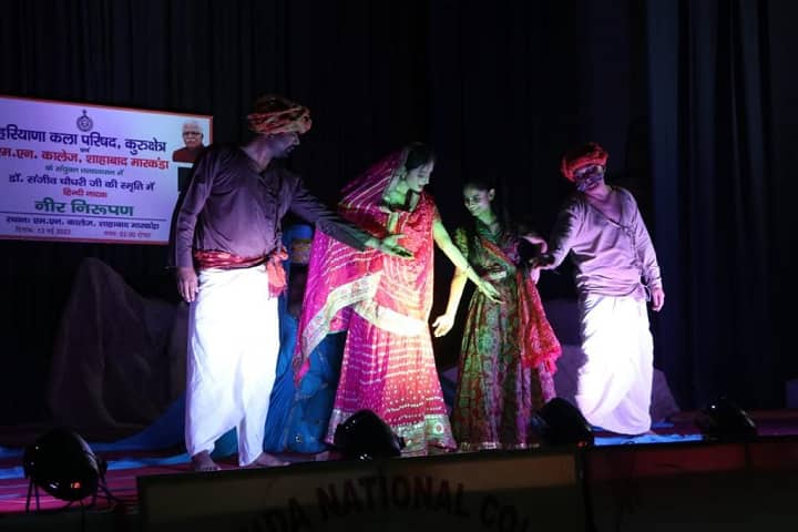 Markanda National College campus in Shahbaad Markanda, Haryana, India — photo 5