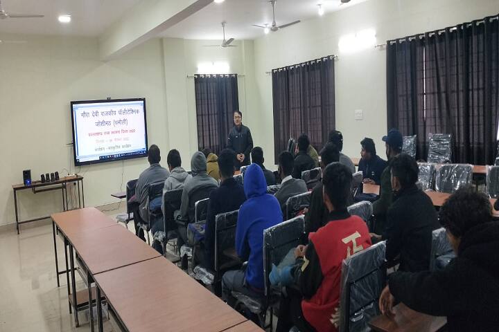 Government Polytechnic campus in Chamoli, Uttarakhand, India — photo 4