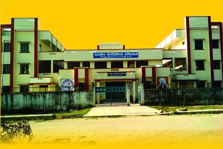 Government Polytechnic campus in Udham Singh Nagar, Uttarakhand, India — photo 1