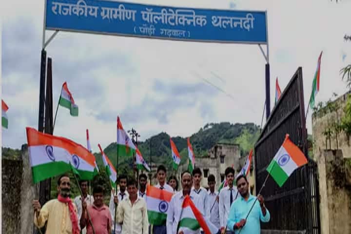 Government Rural Polytechnic campus in Pauri Garhwal, Uttarakhand, India — photo 1