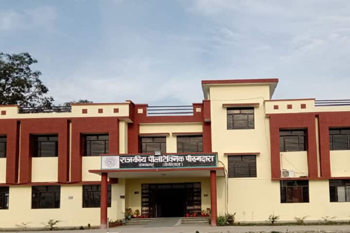 Government Polytechnic campus in Nainital, Uttarakhand, India — photo 1