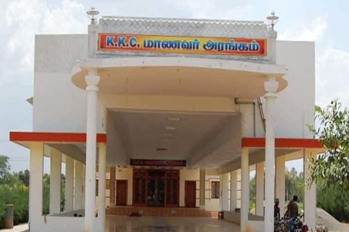 Ka So Ka Polytechnic College campus in Ariyalur, Tamil Nadu, India — photo 1