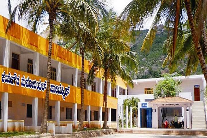 Kempegowda Memorial Polytechnic campus in Tumkur, Karnataka, India — photo 1
