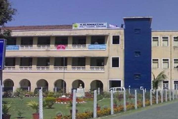 Kalaniketan Polytechnic College campus in Jabalpur, Madhya Pradesh, India — photo 1