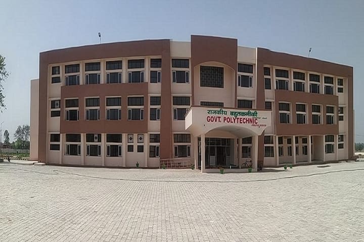 Government Polytechnic campus in Fatehabad, Haryana, India — photo 1