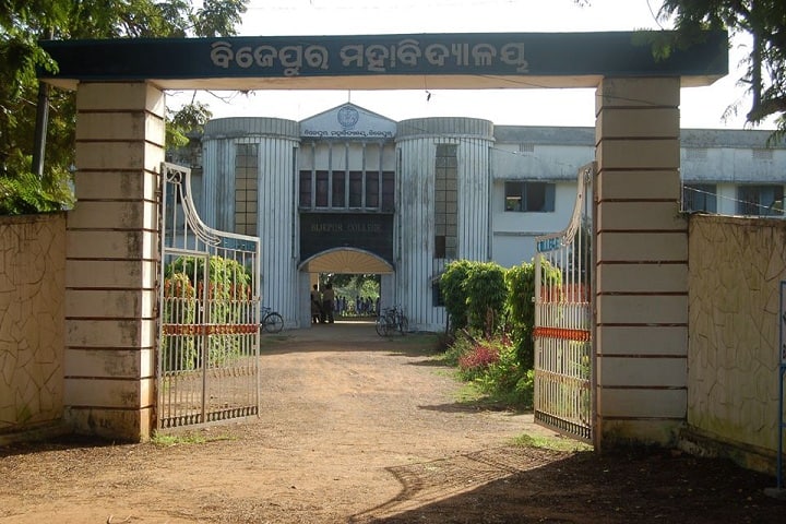 Bijepur College, Bargarh campus in Majhipali, Odisha, India