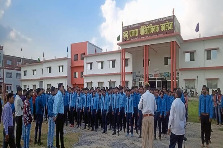 Indu Prakash Polytechnic College campus in Mau, Uttar Pradesh, India — photo 1