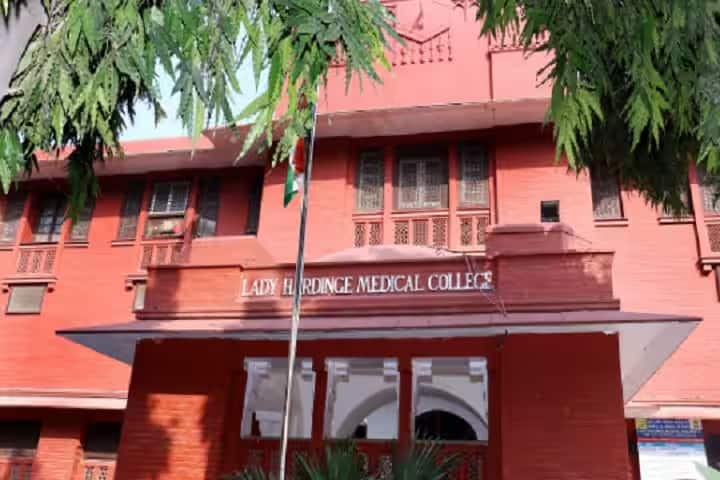 College of Nursing campus in New Delhi, Delhi, India — photo 1