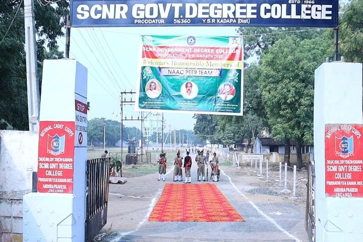 SCNR Government Degree College campus in Proddatur, Andhra Pradesh, India — photo 1