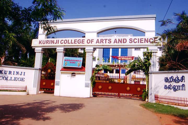 Kurinji College of Arts and Science campus in Tiruchirappalli, Tamil Nadu, India — photo 2