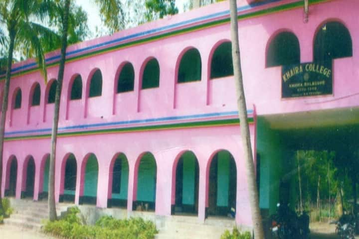 Khaira College campus in Balasore, Odisha, India — photo 1