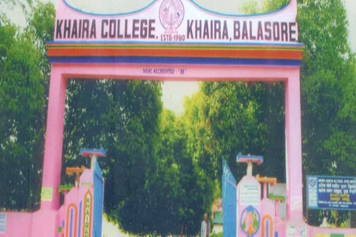 Khaira College campus in Balasore, Odisha, India — photo 2