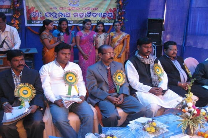 Dr Jadunath College campus in Kolkata, West Bengal, India — photo 3