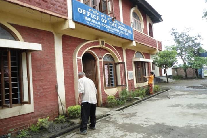 The Maharaja Bodhachandra College campus in Imphal, Manipur, India — photo 1