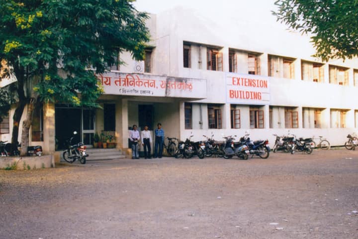 Government Polytechnic campus in Yavatmal, Maharashtra, India — photo 1
