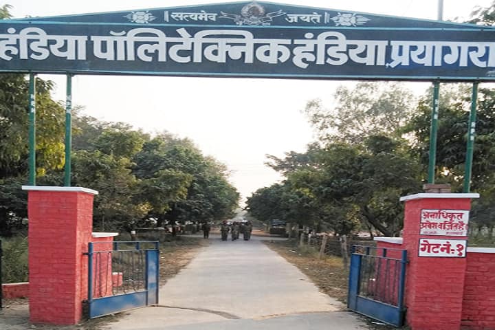 Handia Polytechnic College campus in Handia, Uttar Pradesh, India — photo 2
