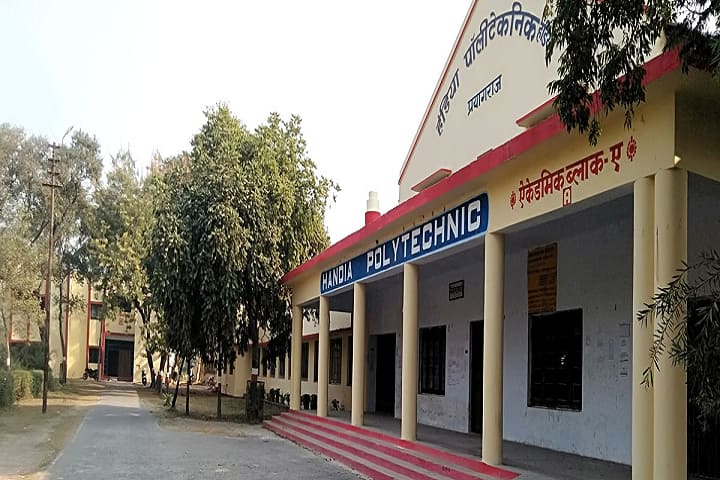 Handia Polytechnic College campus in Handia, Uttar Pradesh, India — photo 3