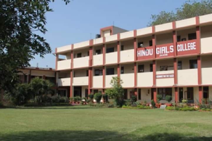 Hindu Girls College campus in Jagadhri, Haryana, India — photo 1