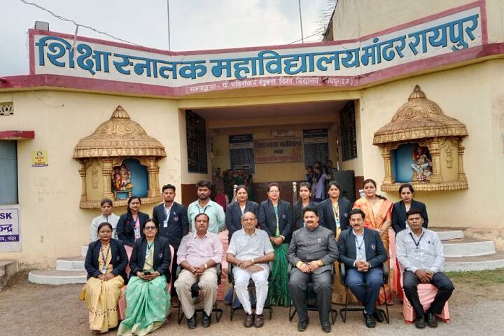 Shiksha Snatak Mahavidyalaya campus in Raipur, Chhattisgarh, India — photo 6