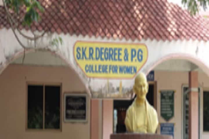 SKR Degree and PG College for Women campus in Rajahmundry, Andhra Pradesh, India — photo 1