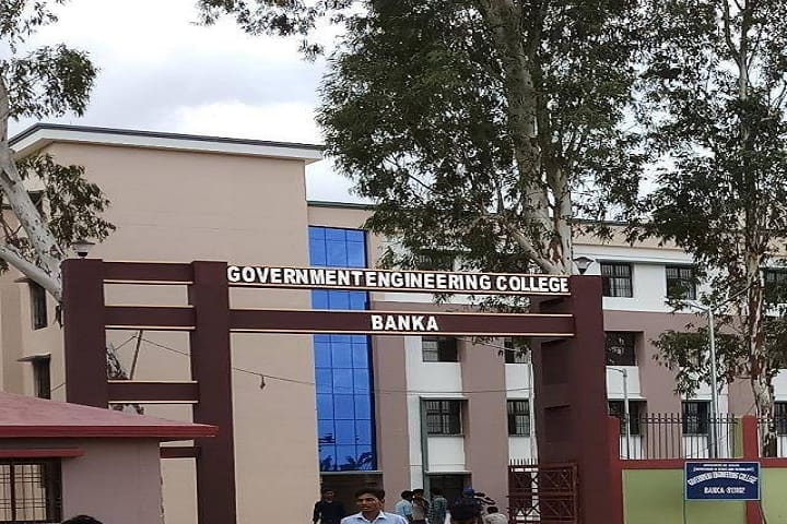 GEC Banka campus in Banka, Bihar, India — photo 1