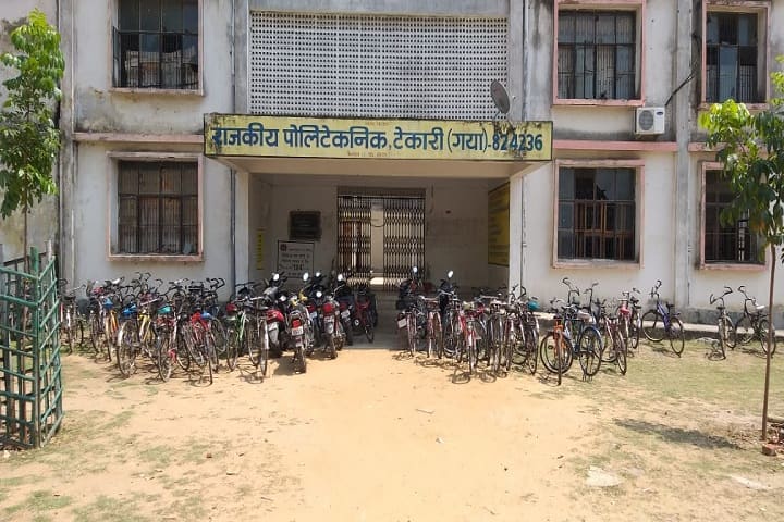 Government Engineering College campus in Gaya, Bihar, India — photo 1