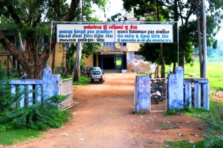 Kheda Arts and Commerce College campus in Kheda, Gujarat, India — photo 1