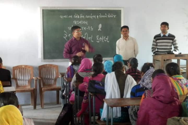 Vadnagar Nagrik Sahkari Bank Ltd Arts and Commerce College campus in Mehsana, Gujarat, India — photo 2