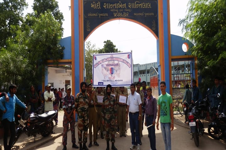 Vadnagar Nagrik Sahkari Bank Ltd Arts and Commerce College campus in Mehsana, Gujarat, India — photo 5